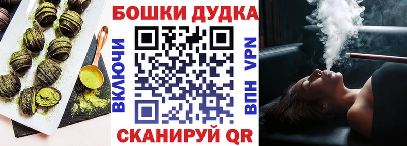 Cannafood конопля  Велиж 