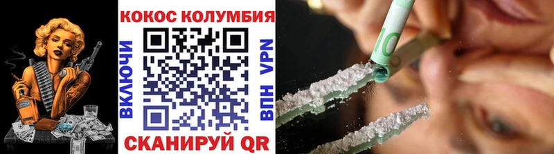 продажа наркотиков  нарко площадка состав  COCAIN Колумбийский  Велиж 