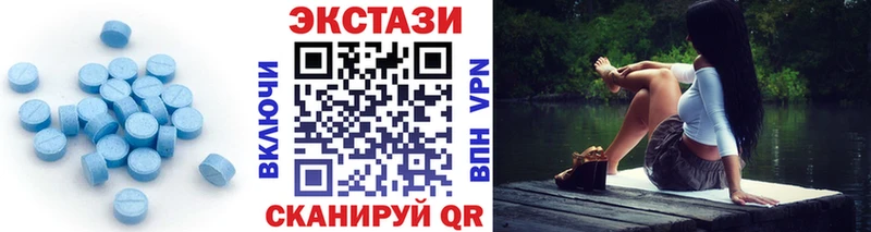 Ecstasy Philipp Plein  МЕГА маркетплейс  Велиж 