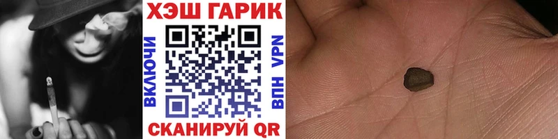 Гашиш индика сатива  KRAKEN маркетплейс  Велиж  купить наркотик 