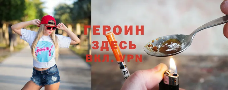 OMG зеркало  Велиж  ГЕРОИН белый 