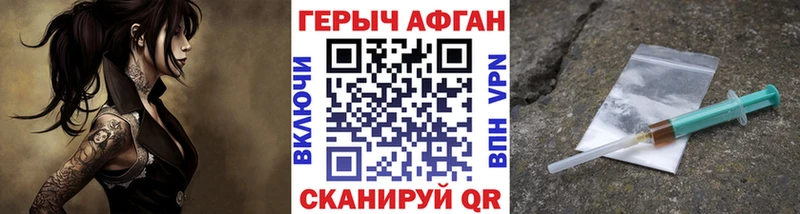 kraken рабочий сайт  купить наркотик  Велиж  ГЕРОИН Heroin 