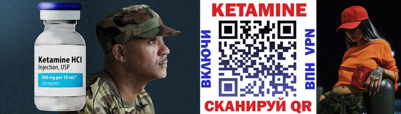 купить   hydra ONION  КЕТАМИН VHQ  Велиж 