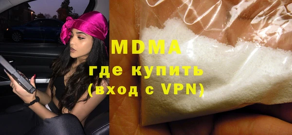спиды Богородск