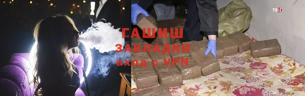 спиды Богородск