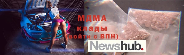 спиды Богородск