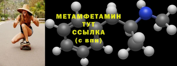 спиды Богородск