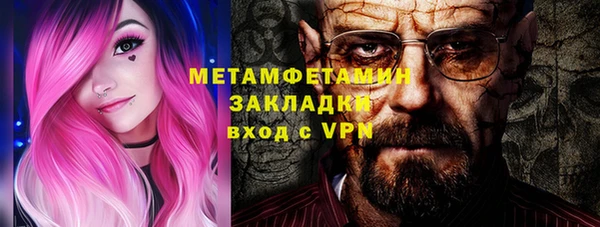 Альфа ПВП Тайга