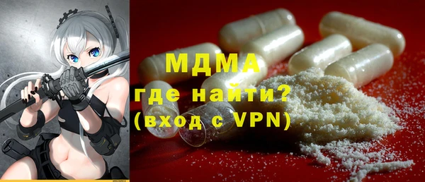 mdma Белокуриха