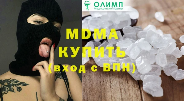 mdma Беломорск
