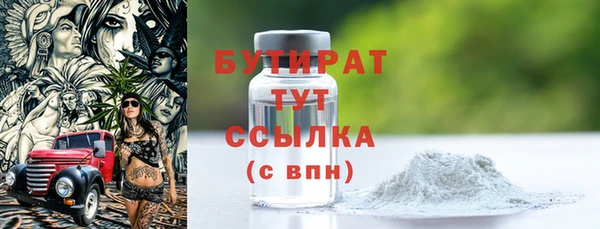 2c-b Гусь-Хрустальный