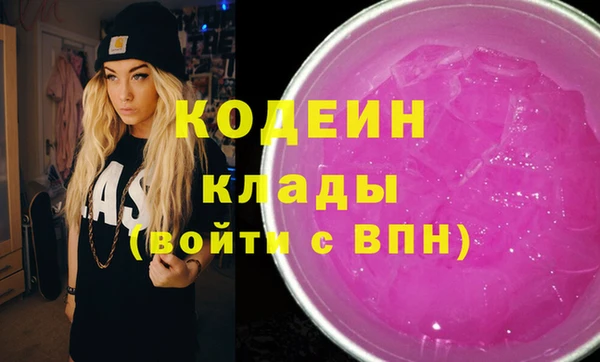 марки lsd Тавда