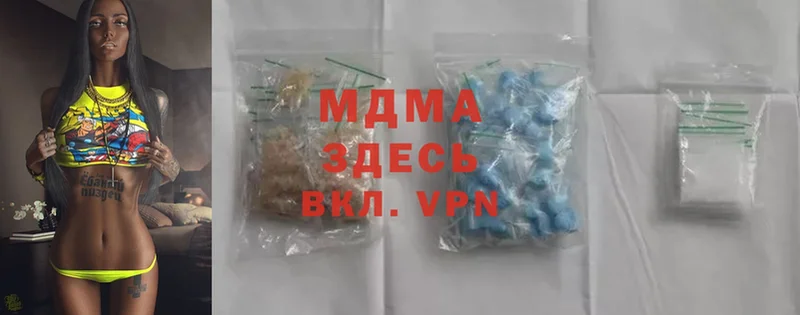 MDMA кристаллы  Велиж 