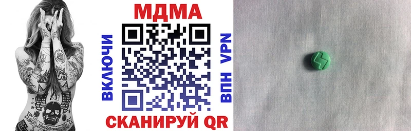 MDMA кристаллы  сайты даркнета телеграм  Велиж 