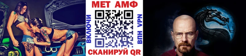 МЕТАМФЕТАМИН Декстрометамфетамин 99.9%  Велиж 