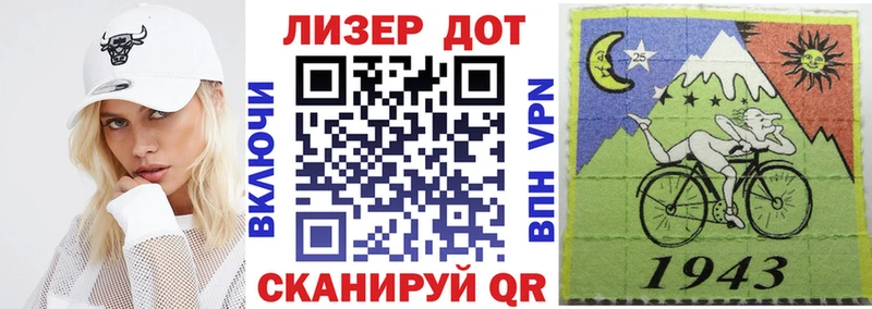 Наркотические марки 1,5мг  Велиж 