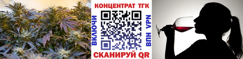 Дистиллят ТГК THC oil  Велиж 