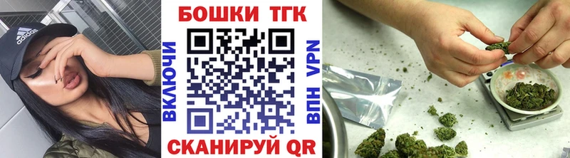 Бошки Шишки Bruce Banner  купить закладку  Велиж 